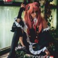 Cosplay Kalender 2018 ist bei Otaku Heaven erhältlich